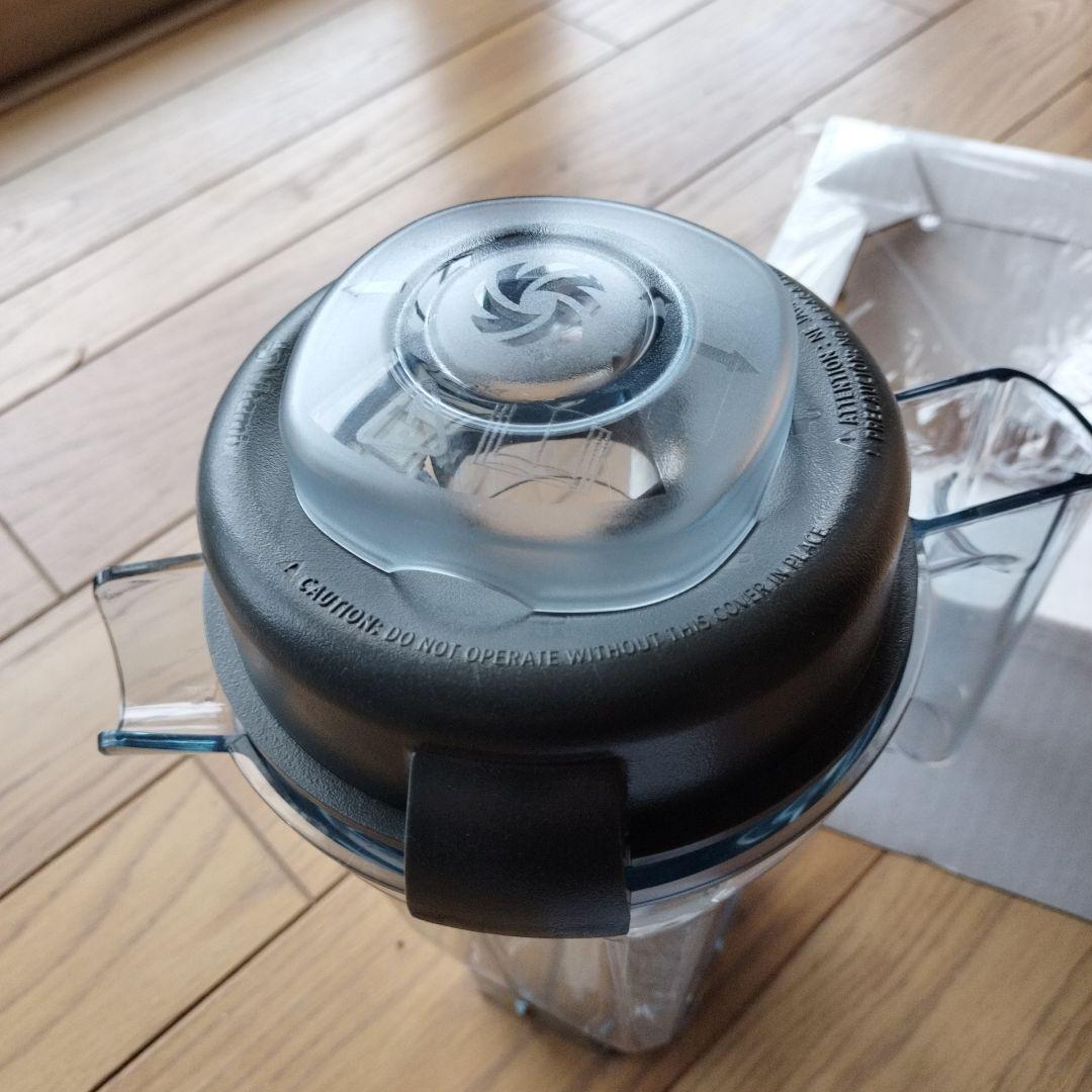 Vitamix 0.9L ミニ ドライコンテナ (E310・TNC・Pro用)