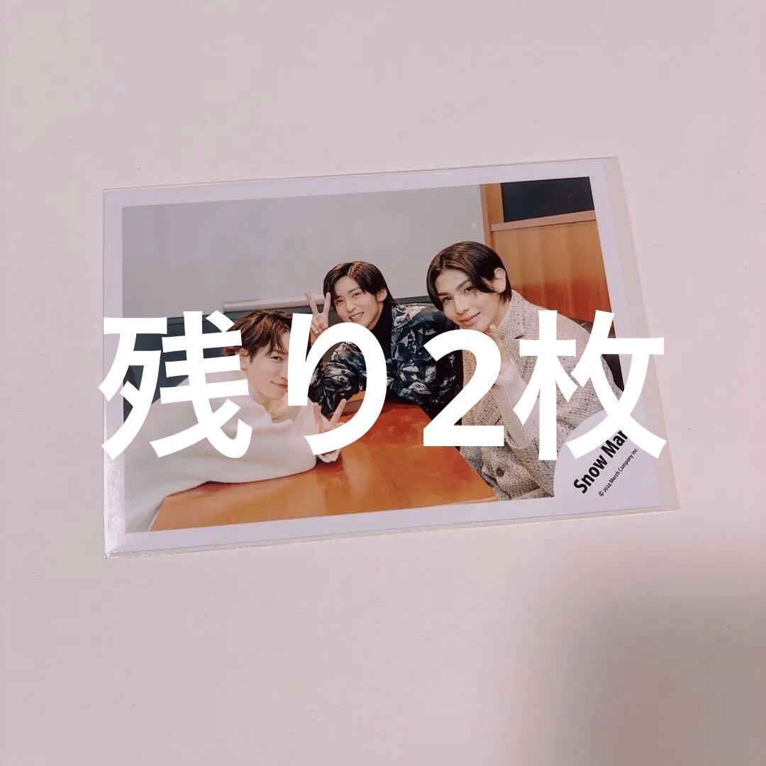 SnowMan 混合 公式写真⑫ - メルカリ