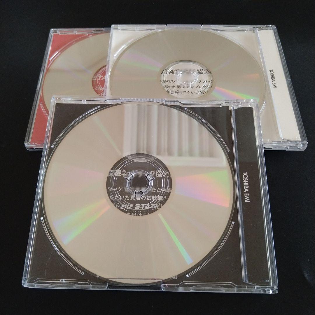 美品！希少！★U-miz STATION/松任谷由実★サンプラーCD3点セット