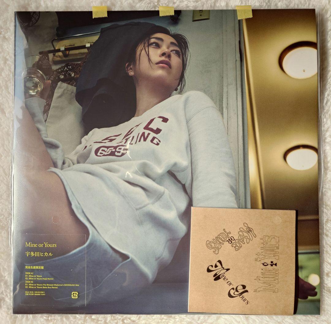 【完全生産限定盤】宇多田ヒカル「Mine or Yours」アナログ 特典付き Amazon.co.jp: 【Amazon.co.jp限定】Mine or Yours (完全生産限定盤