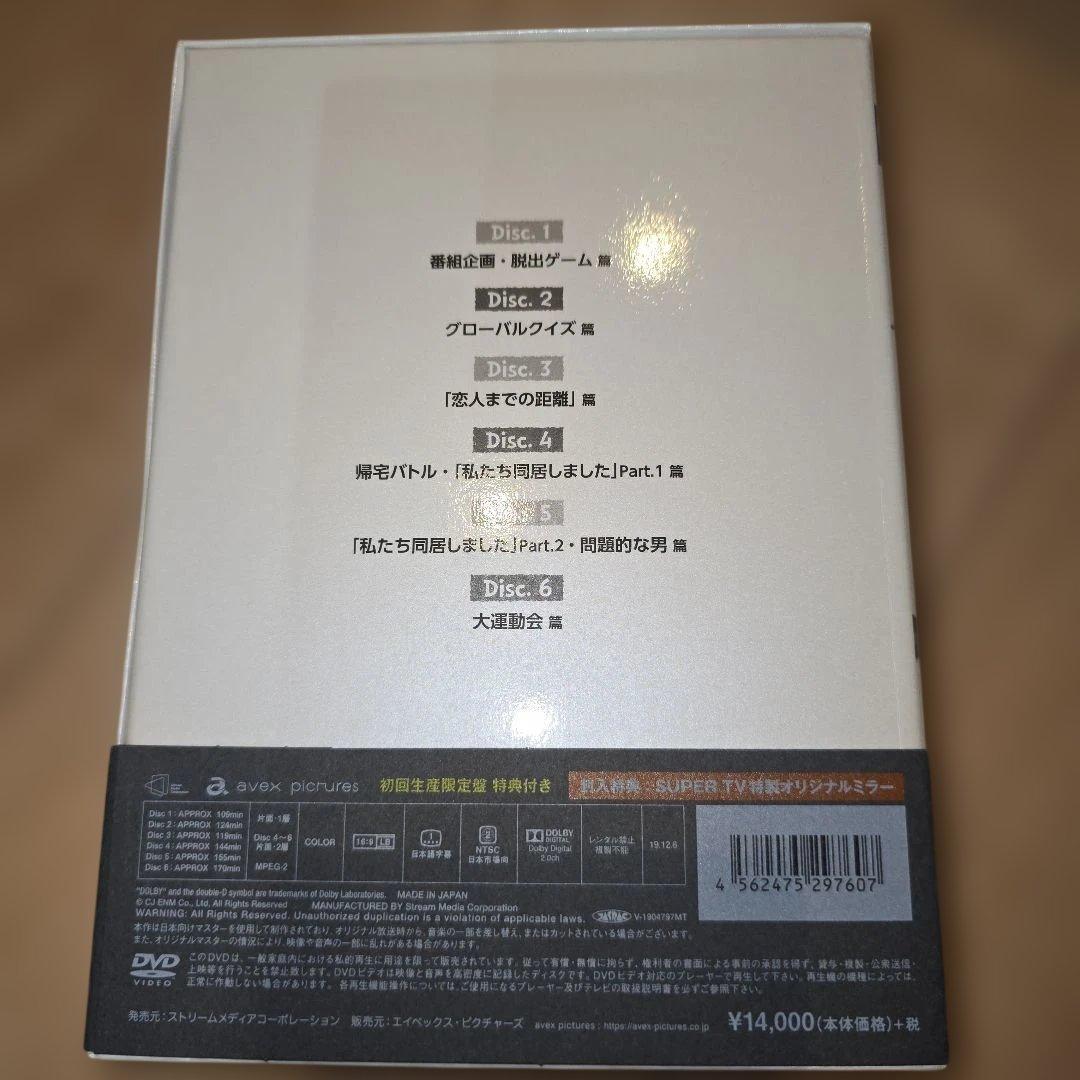 SUPER JUNIOR SUPER TV DVD 初回生産限定盤 ミラー付き - メルカリ