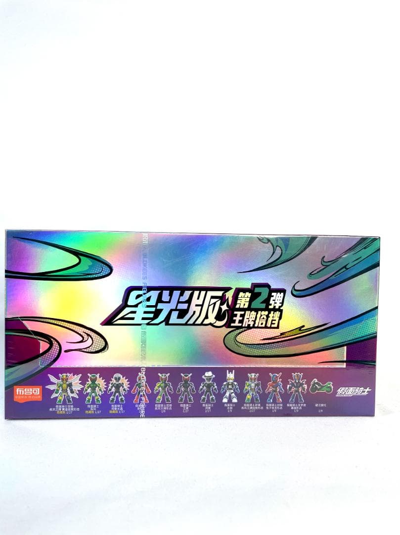 BLOKEES 布鲁可 星光版仮面ライダー 第2弾 未開封新品 海外限定 - メルカリ