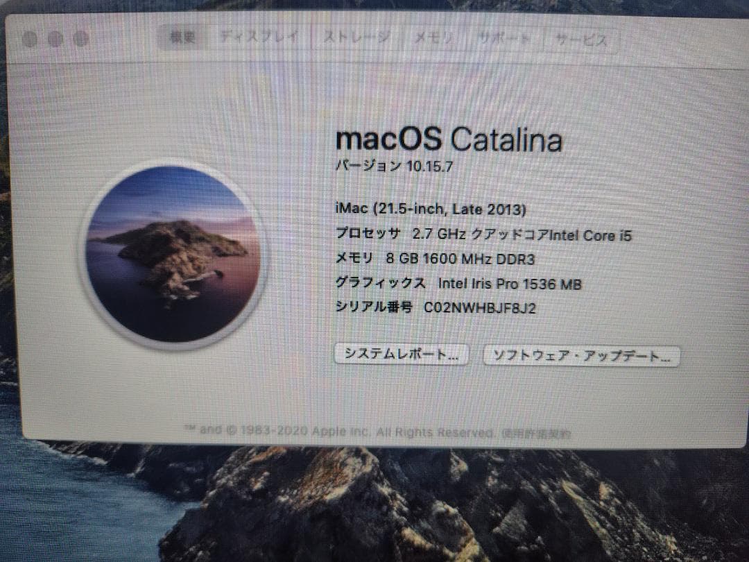Macデスクトップ iMac 21.5inch late2013 core i5 8gb 1TB