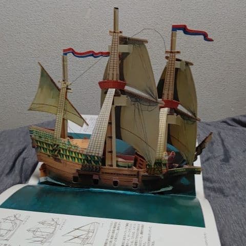 ポップアップ 帆船 立体模型でみる歴史 | Buyee日本代購服務 | 於