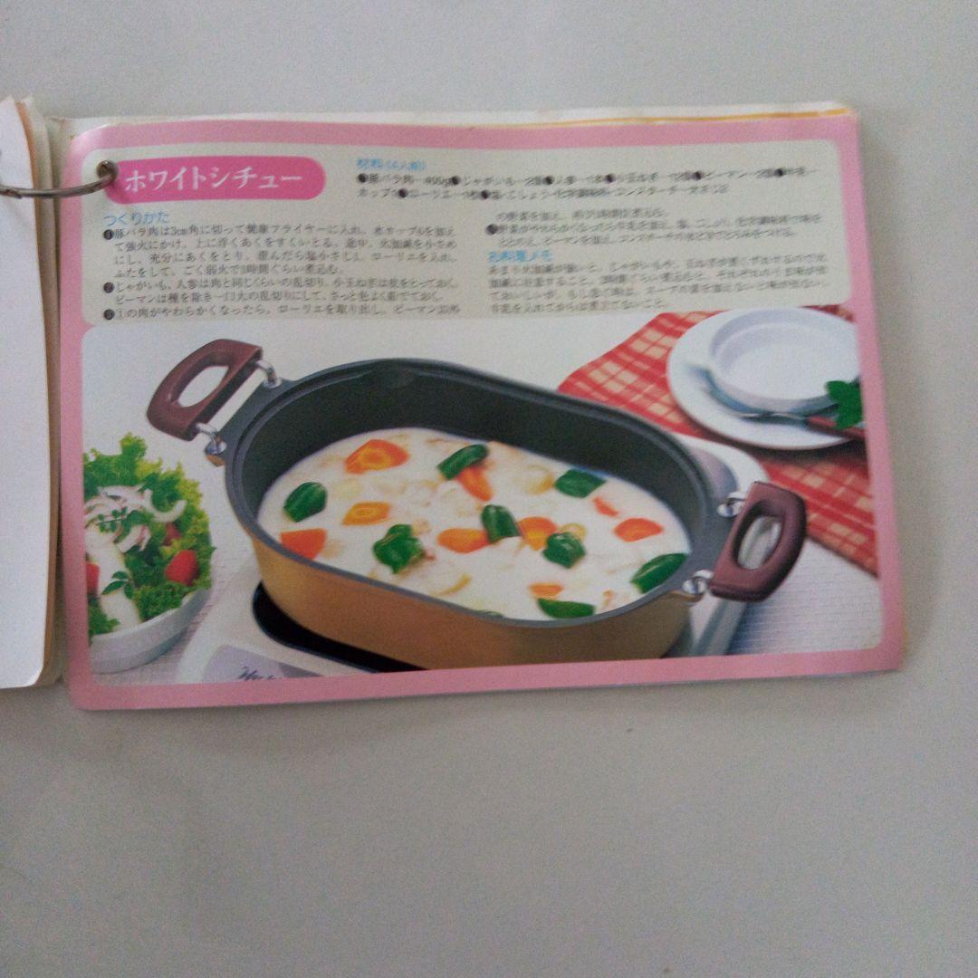 あいりまま様専用マル球産健康フライヤー 形 ゴールド