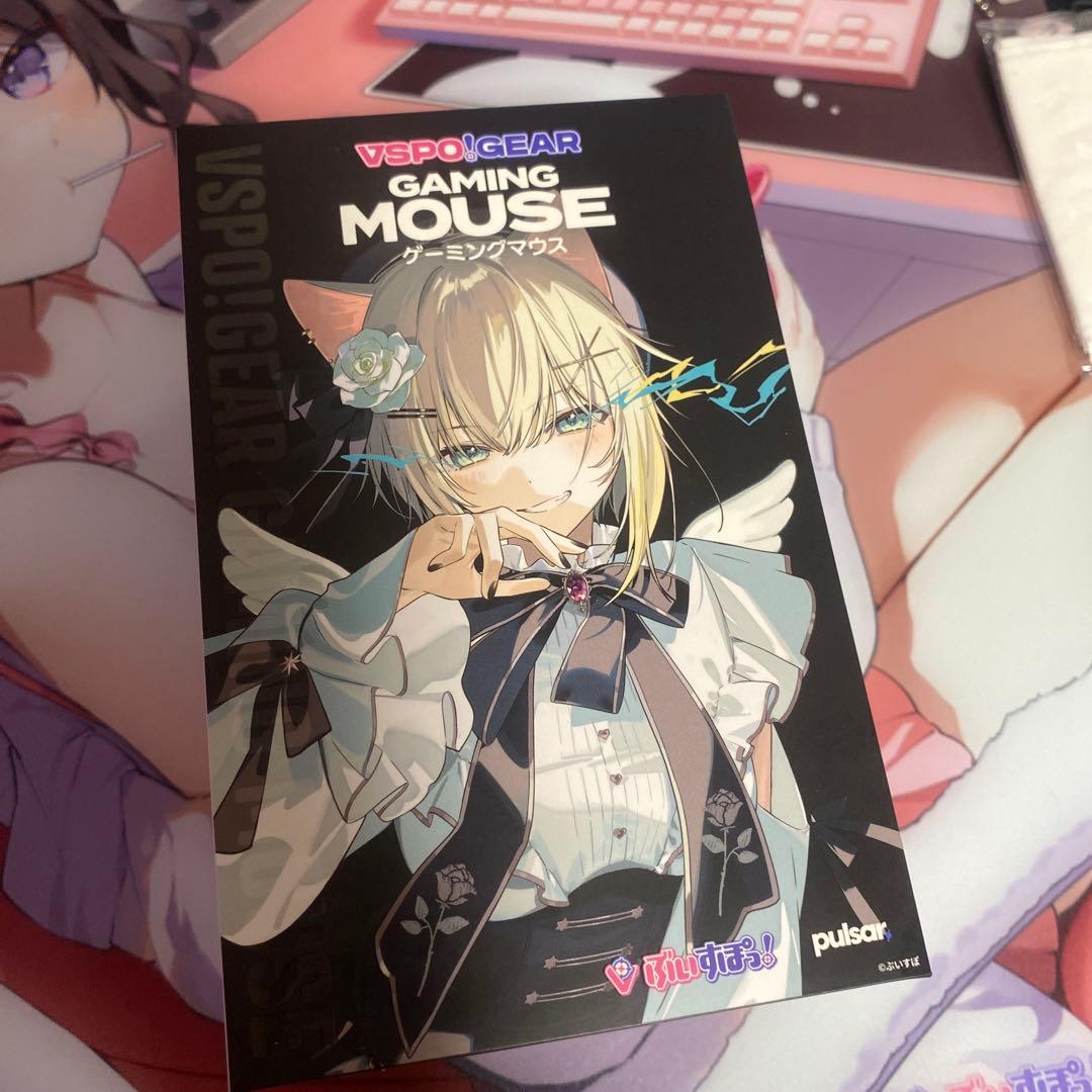 ぶいすぽっ! VSPO! GEAR ゲーミングマウス 胡桃のあ - メルカリ