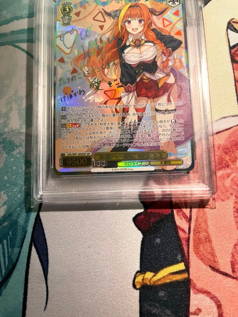 PSA10】ヴァイスシュヴァルツ 桐生ココ SSP サイン【24時間以内発送