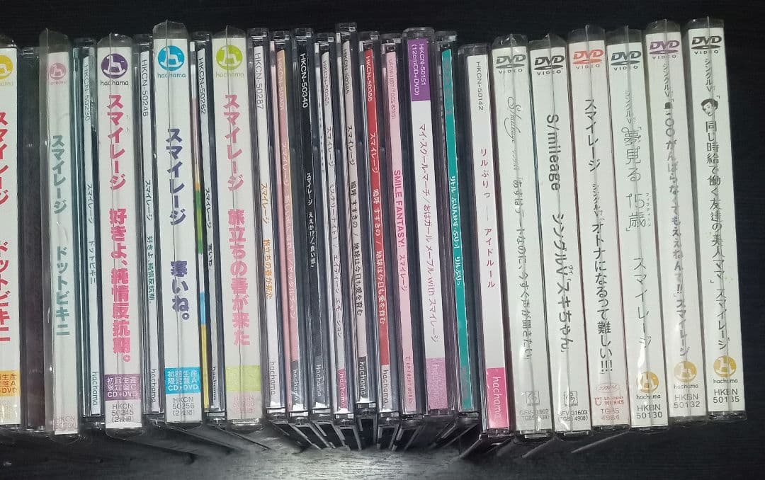スマイレージ 関連CD・DVD まとめ売り