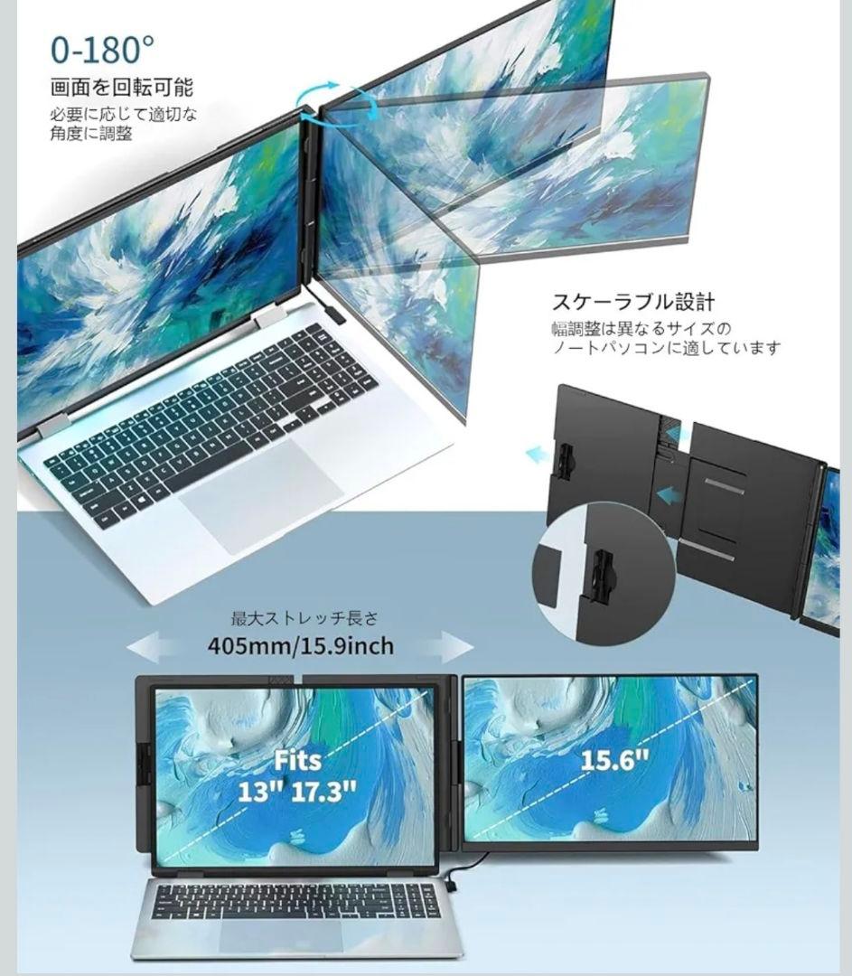 Laptomo P5 デュアルモニター 15.6インチFHD 1080P ディス - メルカリ