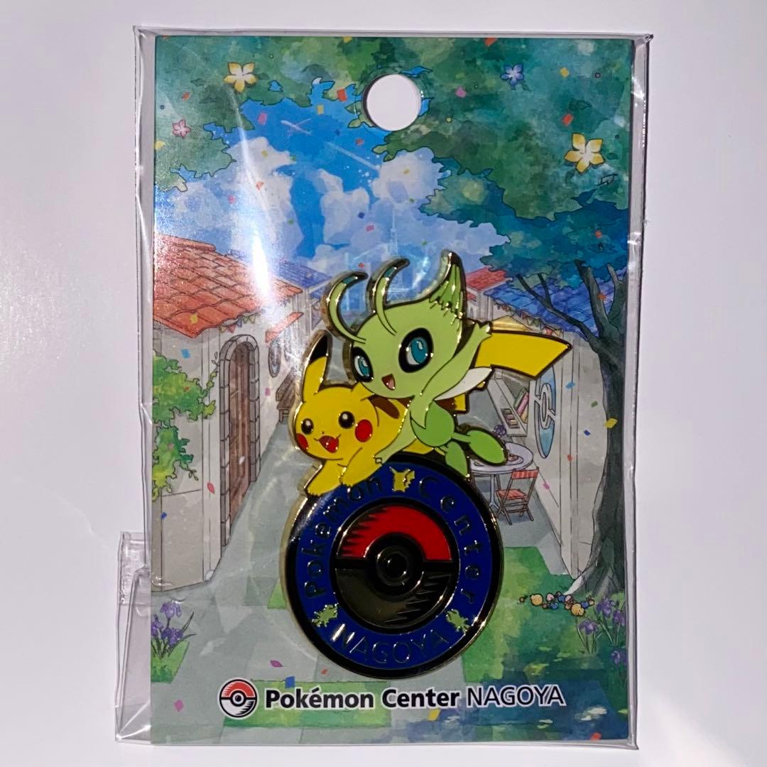名古屋限定 ポケモンセンターナゴヤ ロゴピンズ ピンバッジ ピカチュウ