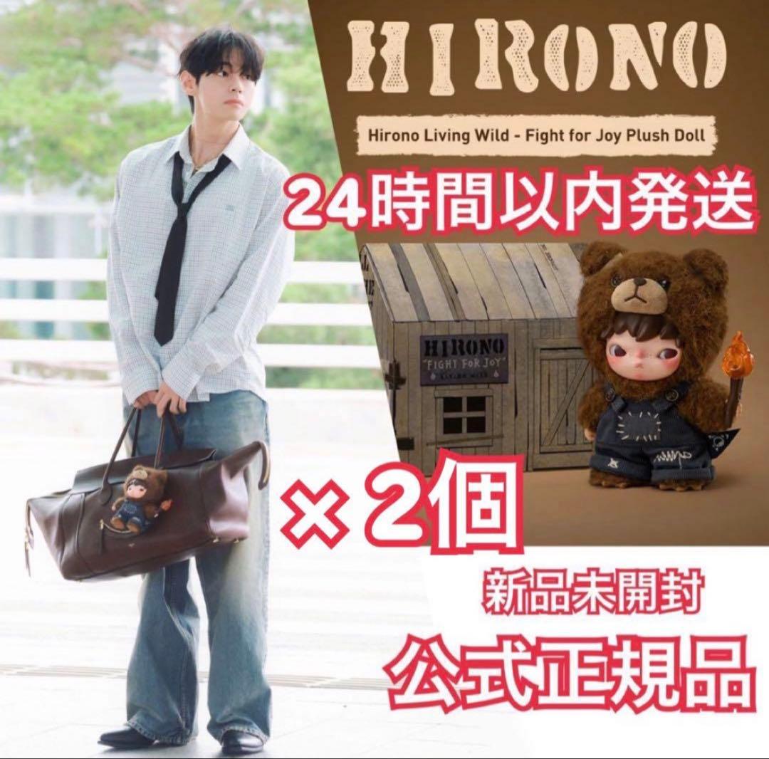 BTS テテ Hirono ぬいぐるみ 2個 Yunth サンプル - メルカリ