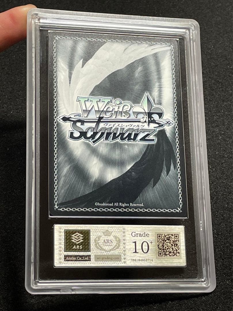 ARS鑑定 10＋】プリバティ:アンカインド・メイド SP サイン 箔押し