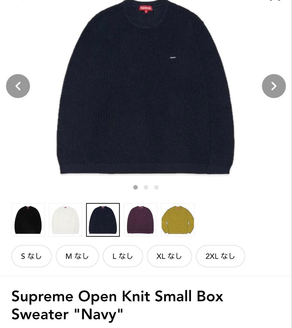 トップス Supreme Knit Supreme☆洗練された芸術☆スモールボックスロゴセーター (Supreme