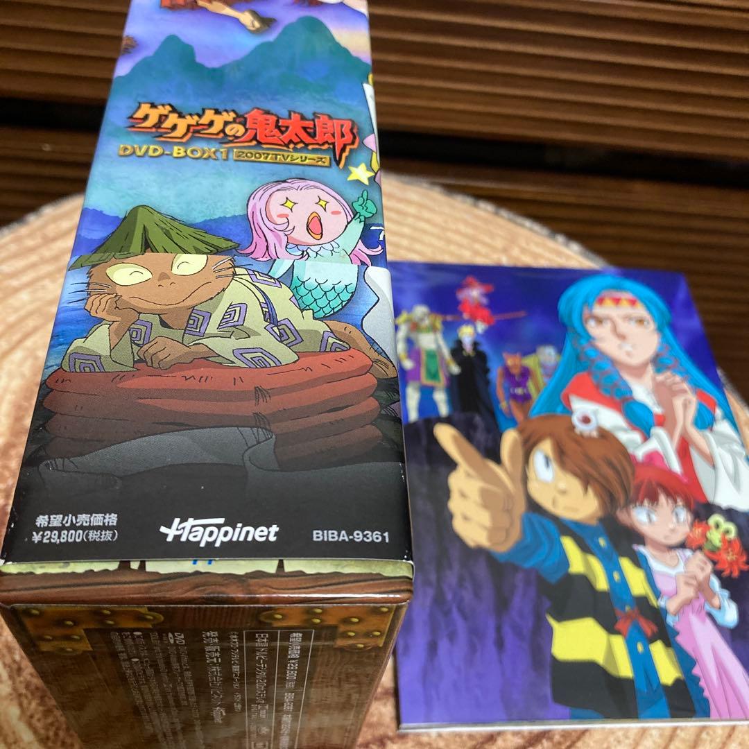 ゲゲゲの鬼太郎 DVD-BOX 1 2007 TVシリーズ〈9枚組〉
