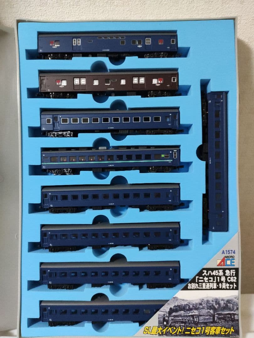 MICRO ACE A-1574 スハ45 急行ニセコ C62お別れ三重連列車 スハ45系 急行「ニセコ」1号 C62お別れ三重連列車 (9両セット) (鉄道