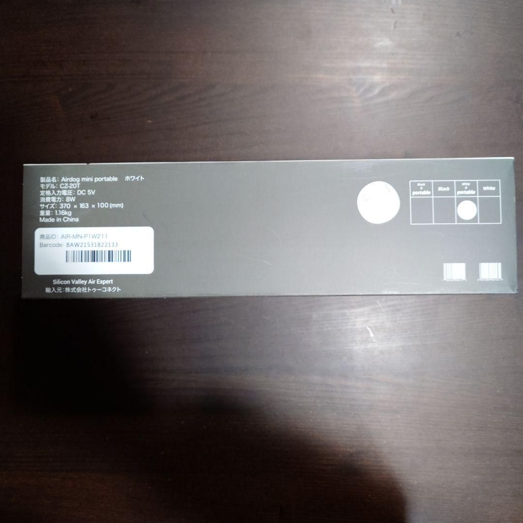《未使用品》 AirDog mini portable