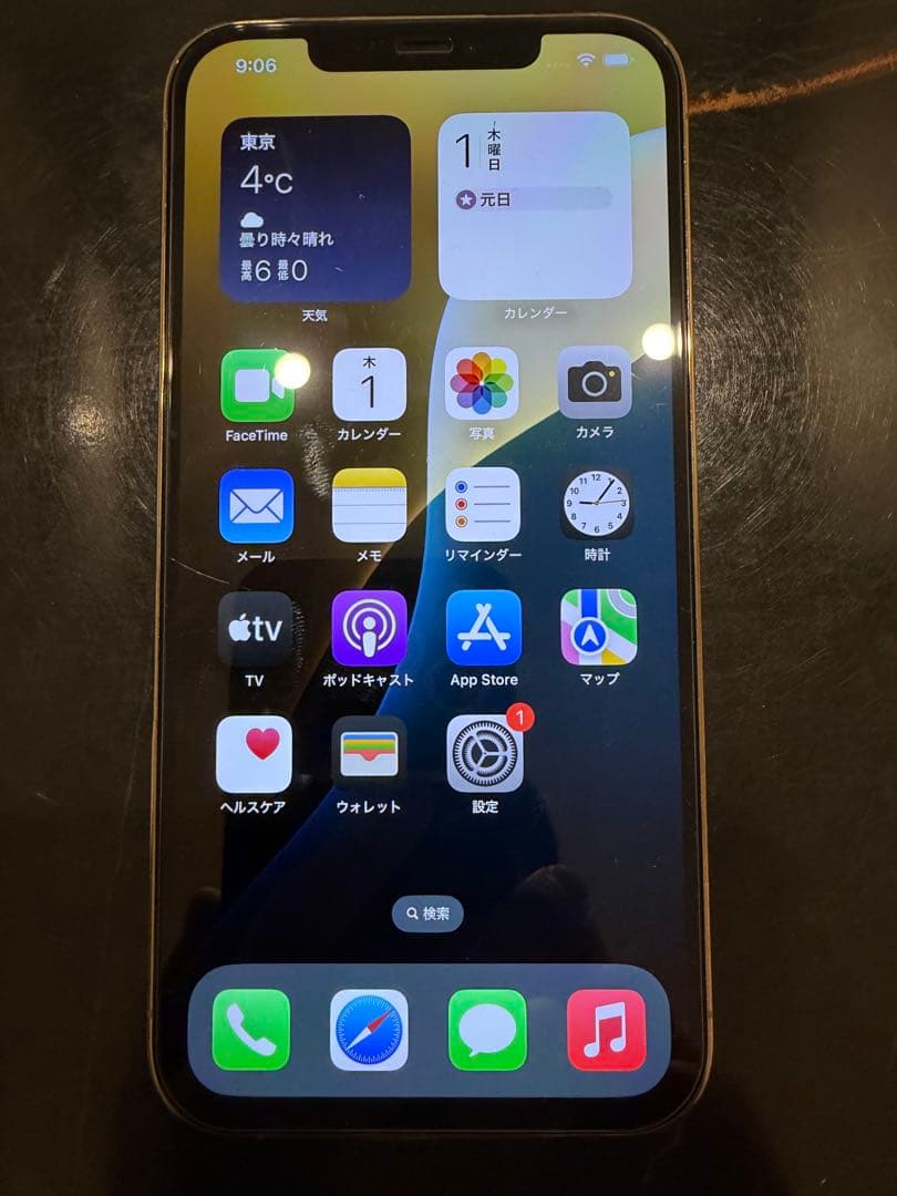 iphone12promax 本体 ゴールド　256GB Amazon.com: Apple iPhone 12 Pro Max, 256GB, Gold - Unlocked