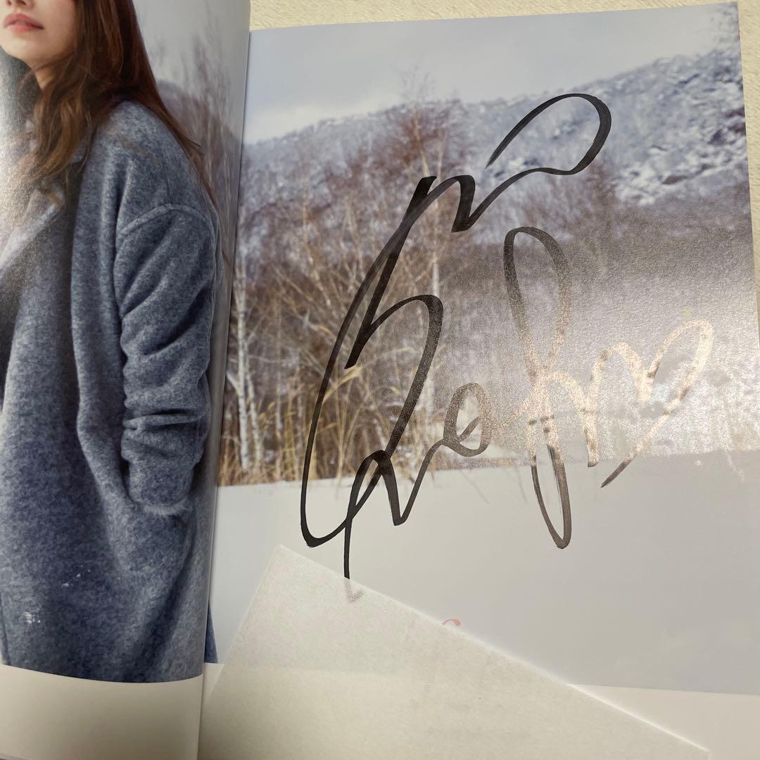 直筆サイン入り】 後藤真希 写真集 flos - メルカリ