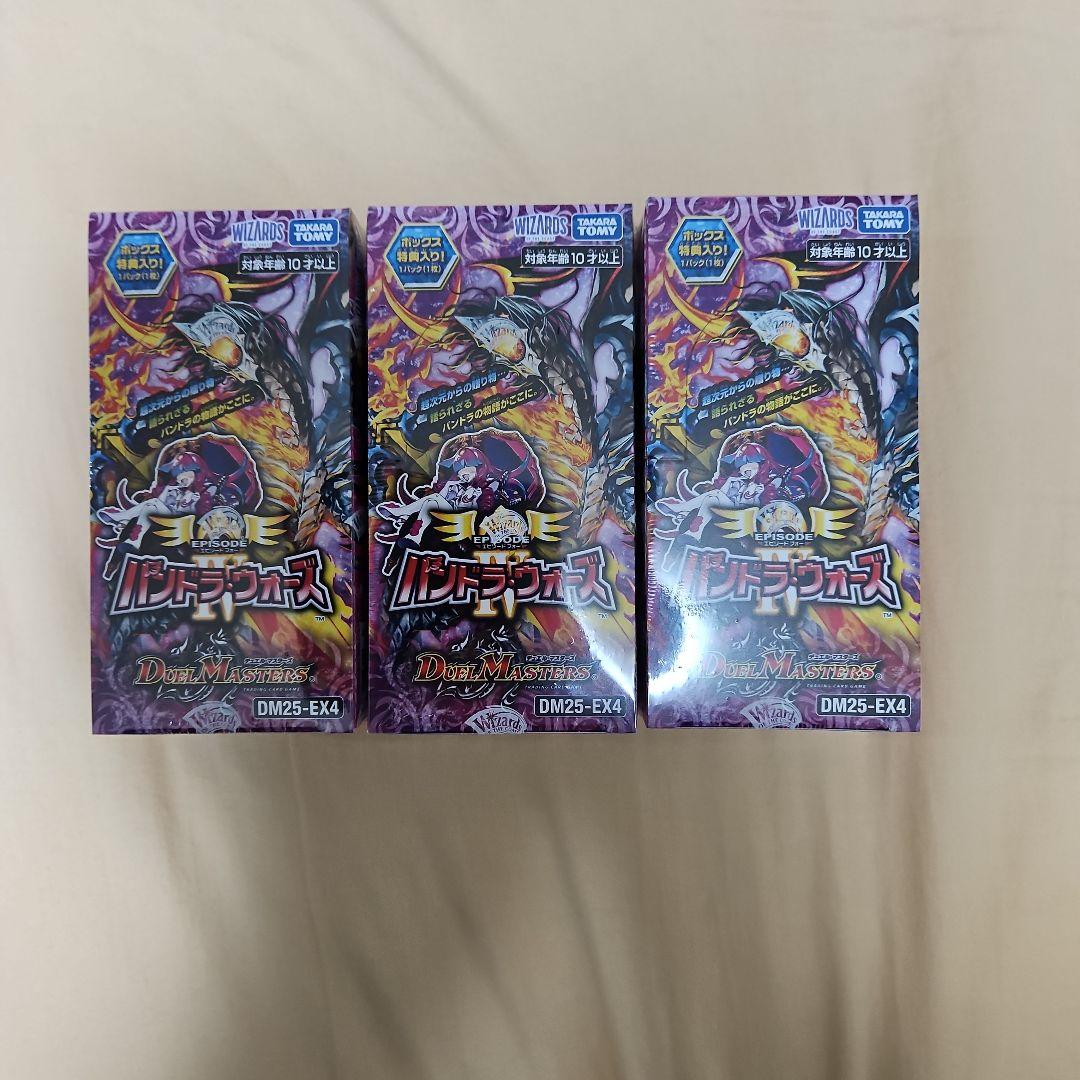 デュエルマスターズ パンドラウォーズ box シュリンク付 未開封 - メルカリ