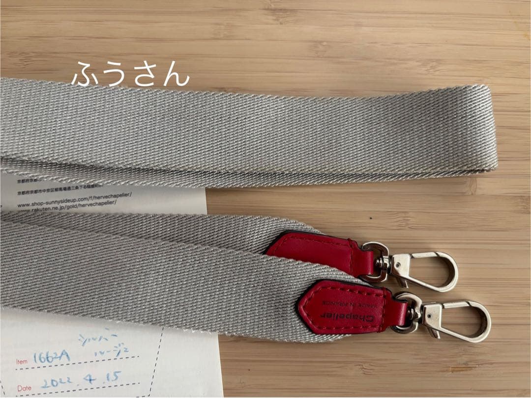 エルベシャプリエ 1662A ショルダーストラップ ケアカードあり - メルカリ