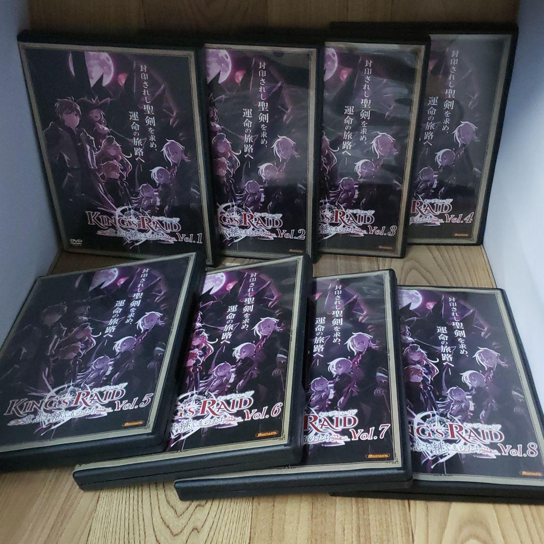 ら1095r キングスレイド 8巻セット 意志を継ぐものたち 新品開封