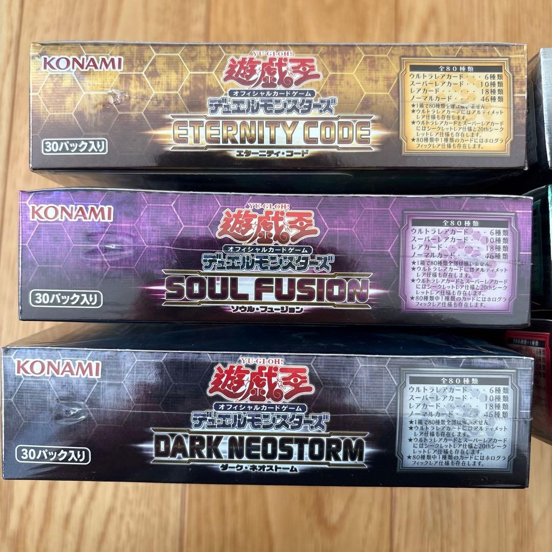 遊戯王OCG 絶版 未開封 BOX 第10期 シュリンク付き 20th ♡ - メルカリ