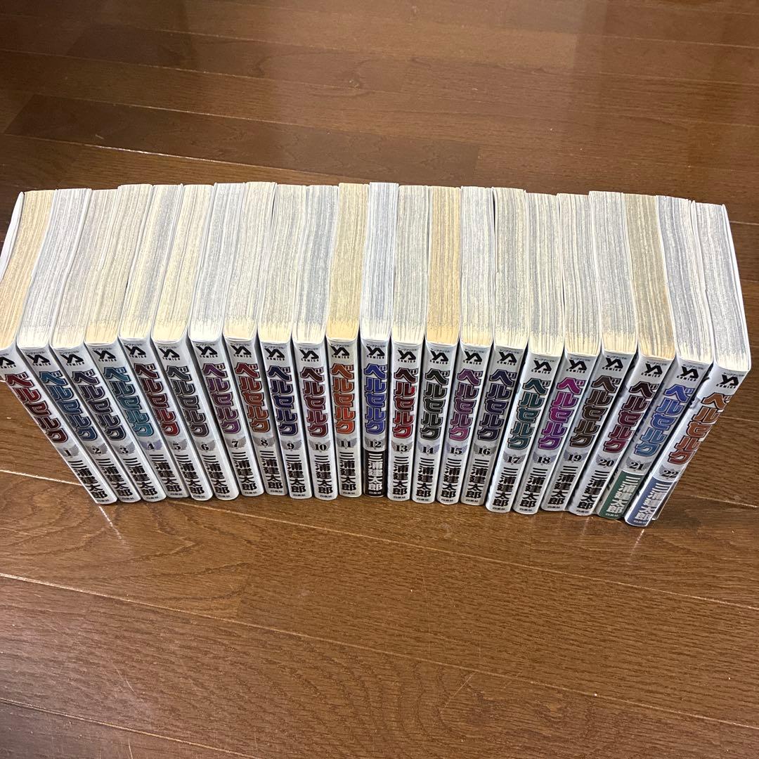 ベルセルク 新装版 1巻-42巻※23巻抜け ベルセルク 全巻セット