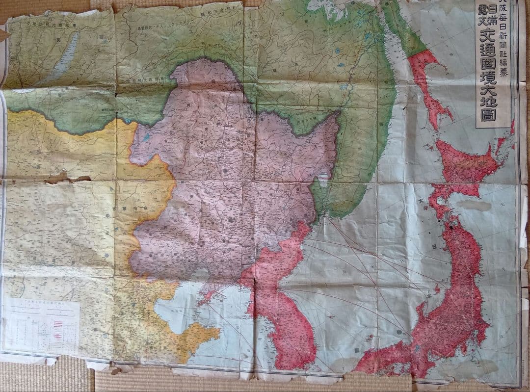戦前の地図　 日満露支　交通国境大地図 戦前の地図 日満露支 交通国境大地図 戦前の地図 日満