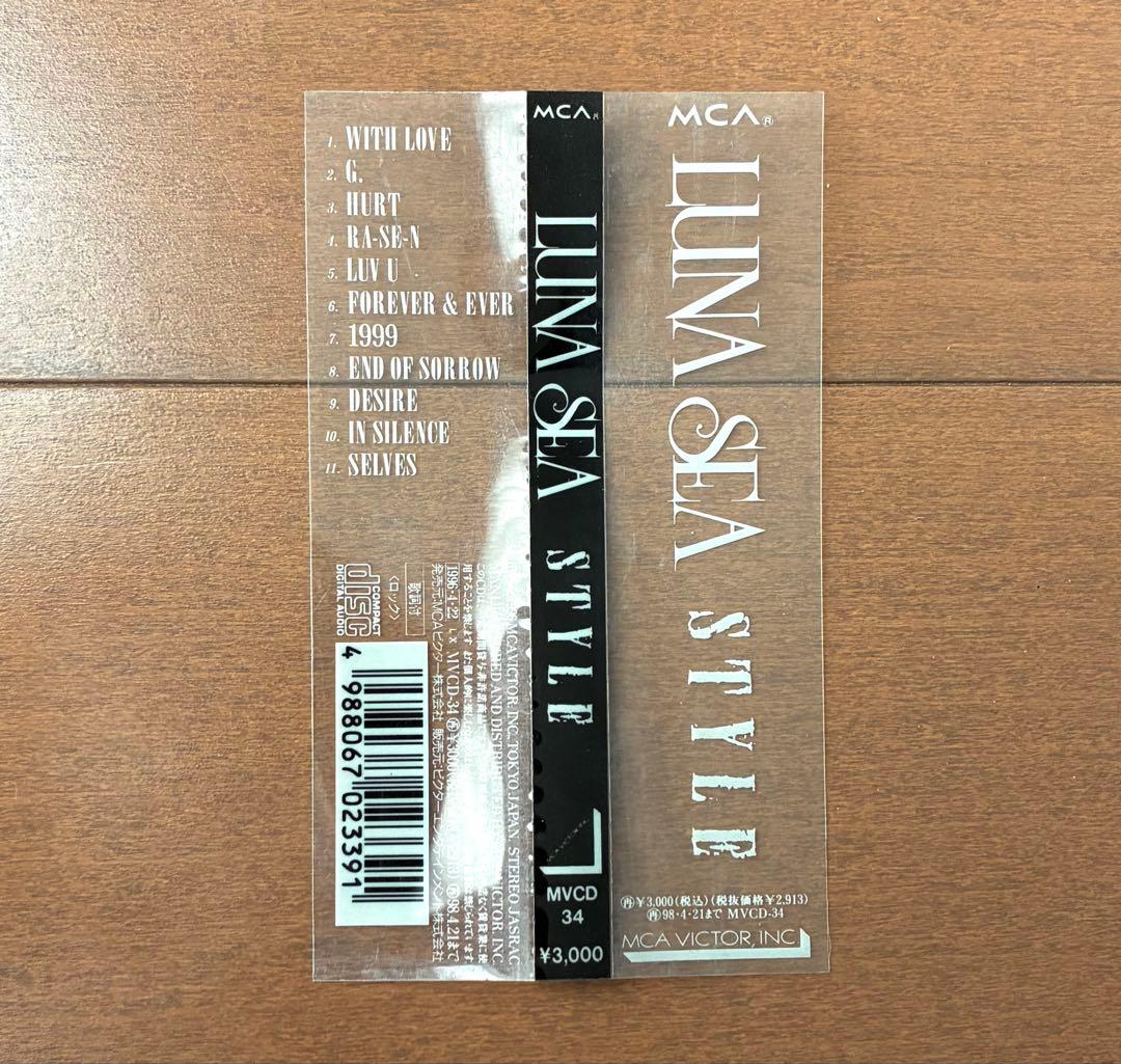 LUNA SEA 河村隆一 盤美品 3枚セット STYLE EDEN Love - メルカリ