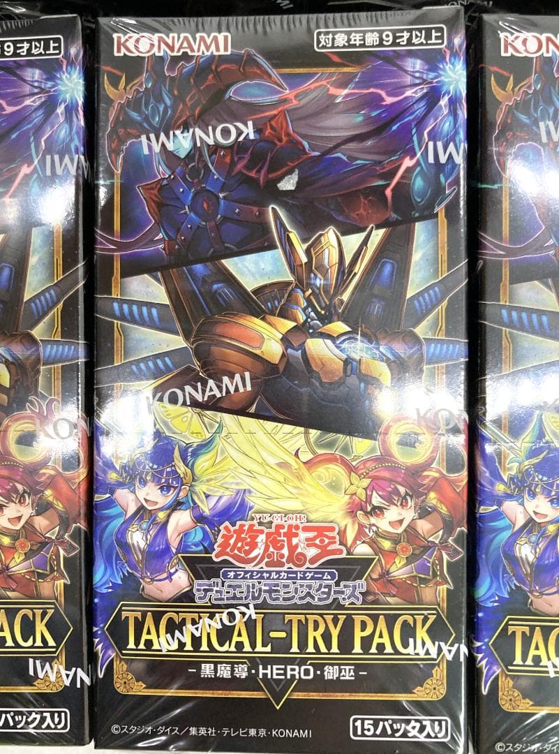 遊戯王　TACTICAL-TRY PACK -黒魔導・HERO・御巫　３１BOX
