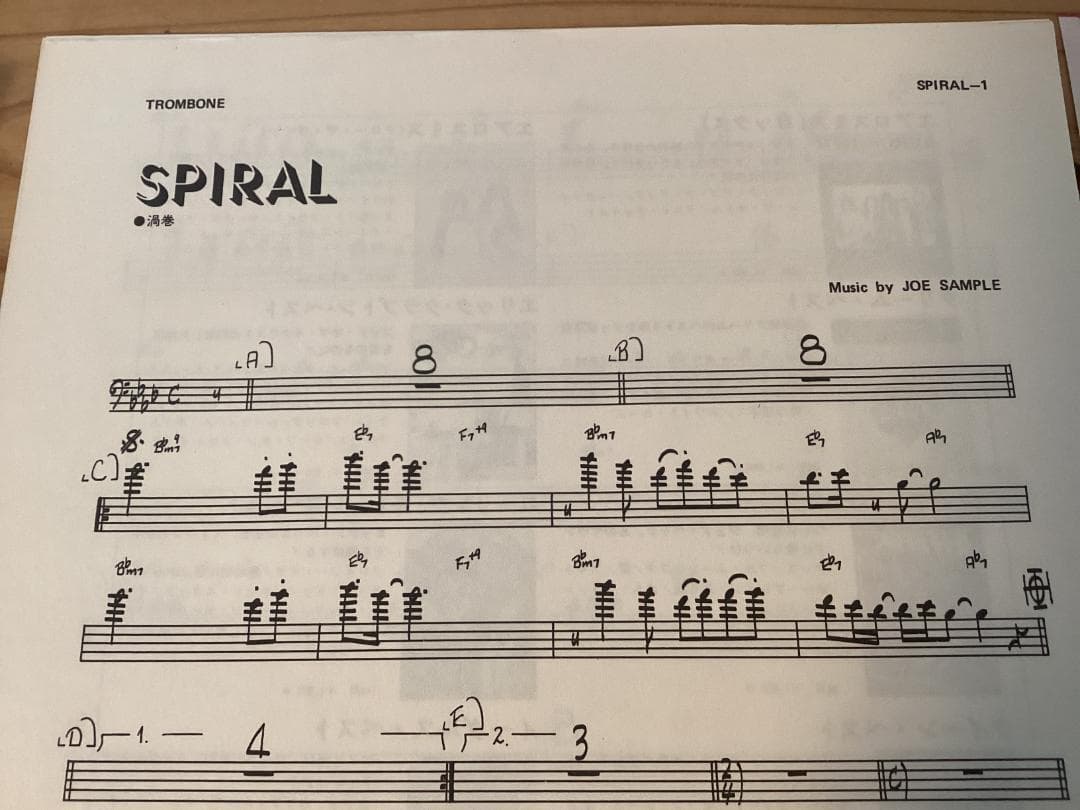 ☆楽譜/ザクルセイダーズ/ラリーカールトン/クロスオーバー/バンド