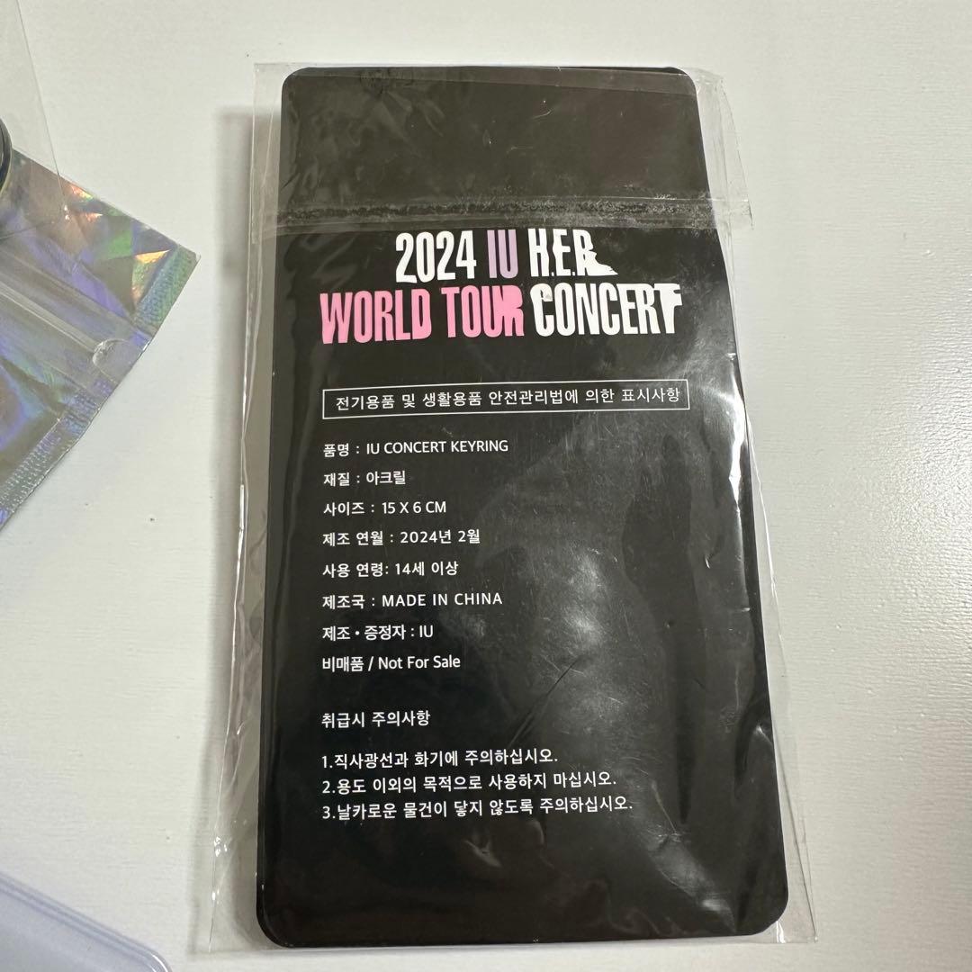 IU HEREH ワールドツアー マニラ コンサート 入場特典買う