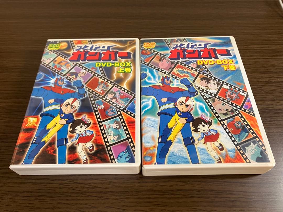 アストロガンガー DVD-BOX 上巻〈4枚組〉・下巻〈4枚組〉セット Amazon.co.jp: アストロガンガー DVD-BOX 下巻 : 東美江, 吉沢久嘉