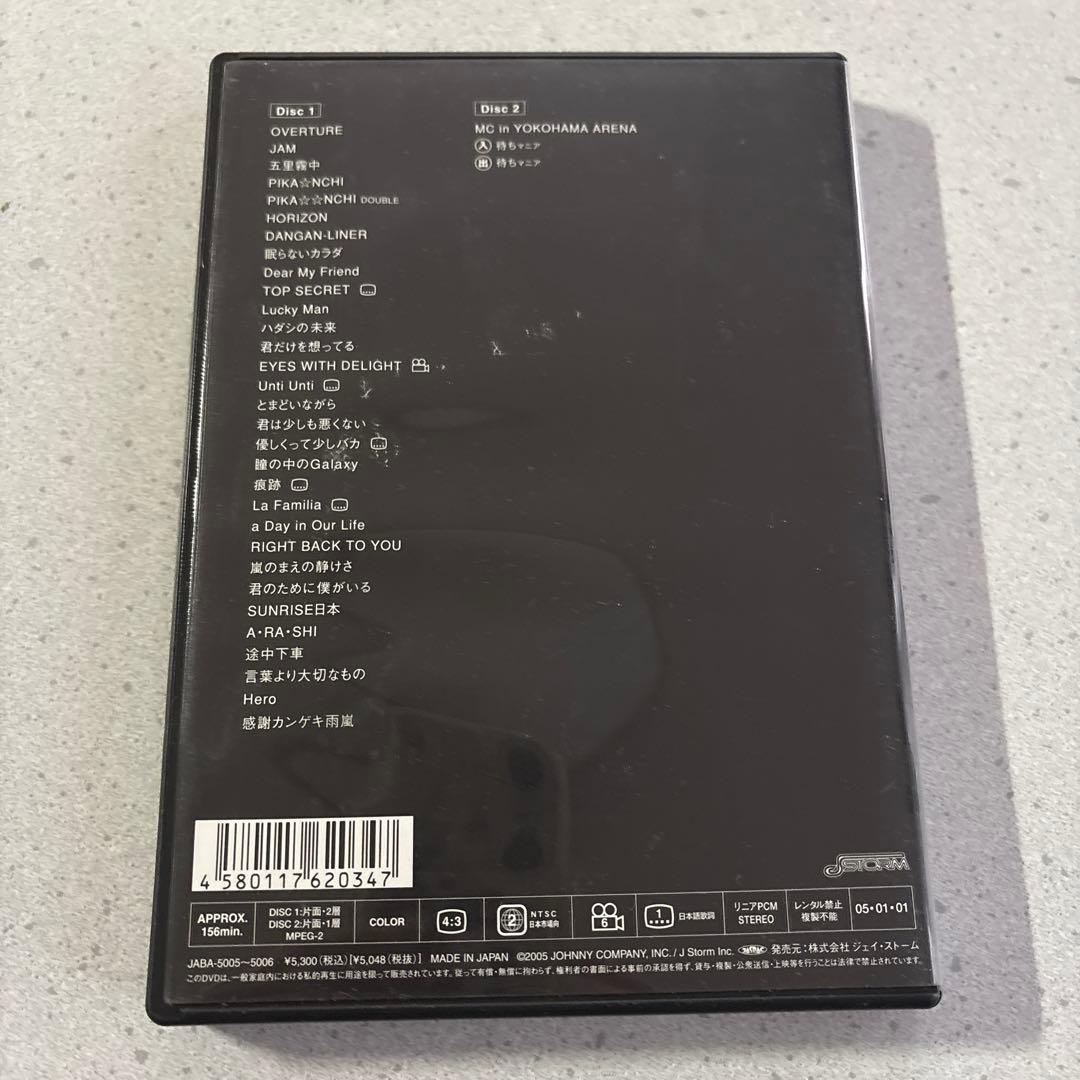 嵐/2004 嵐!いざッ,Now Tour!!〈2枚組〉 - メルカリ