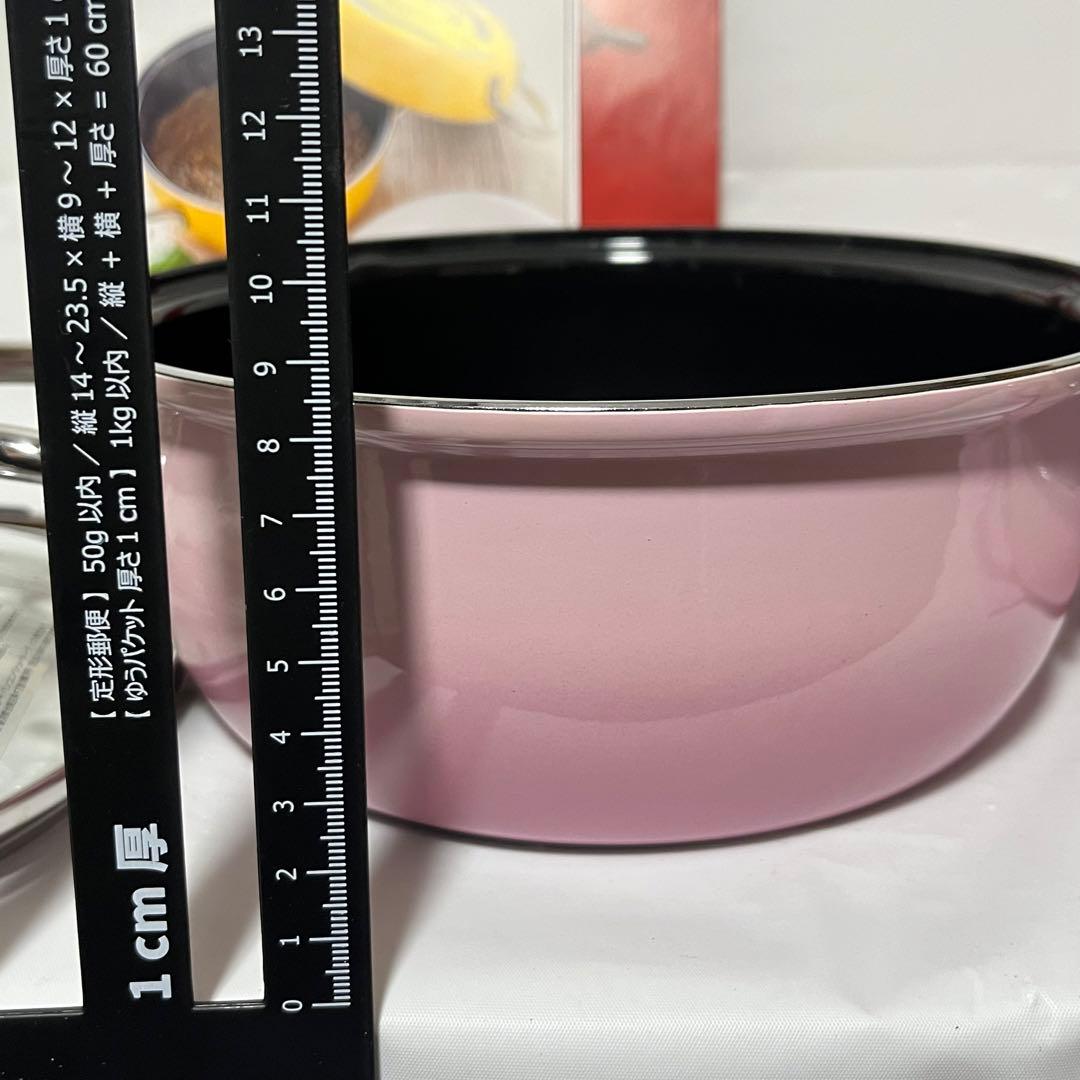 ⭐︎レア⭐︎Silit シリットコンビクック21cm両手鍋限定色サクラピンク