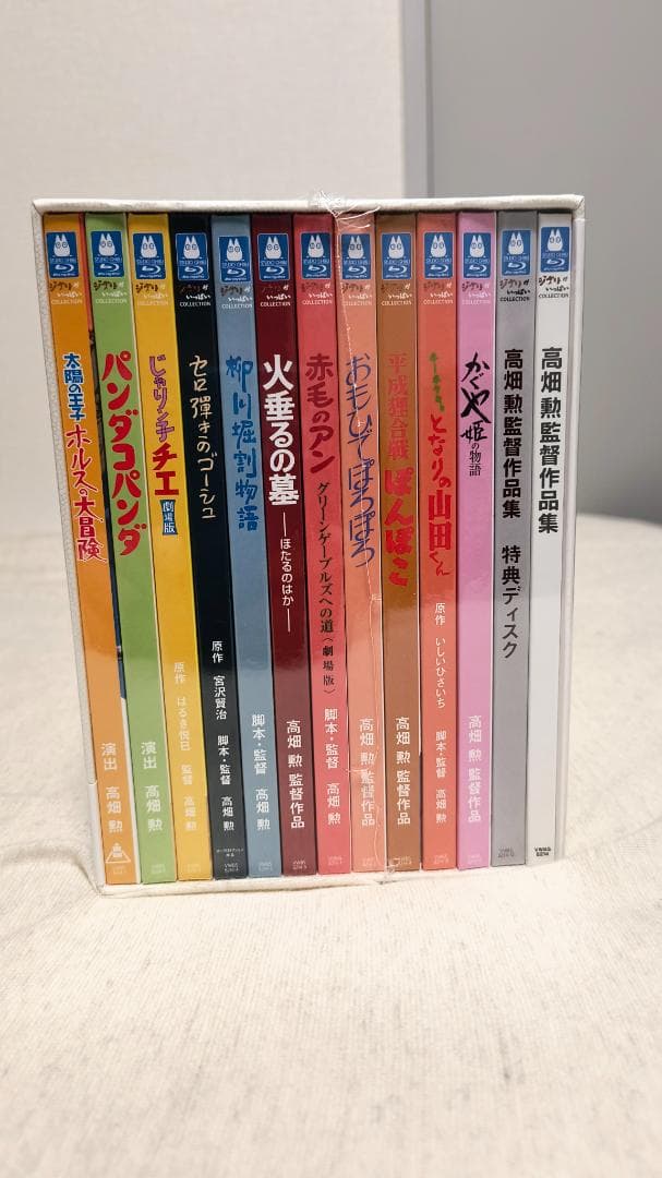 【新品未開封】 高畑勲監督作品集　Blu-ray 買わねば。｣ 宮崎駿・高畑勲監督作品集Blu-rayが最大40％OFFだよー