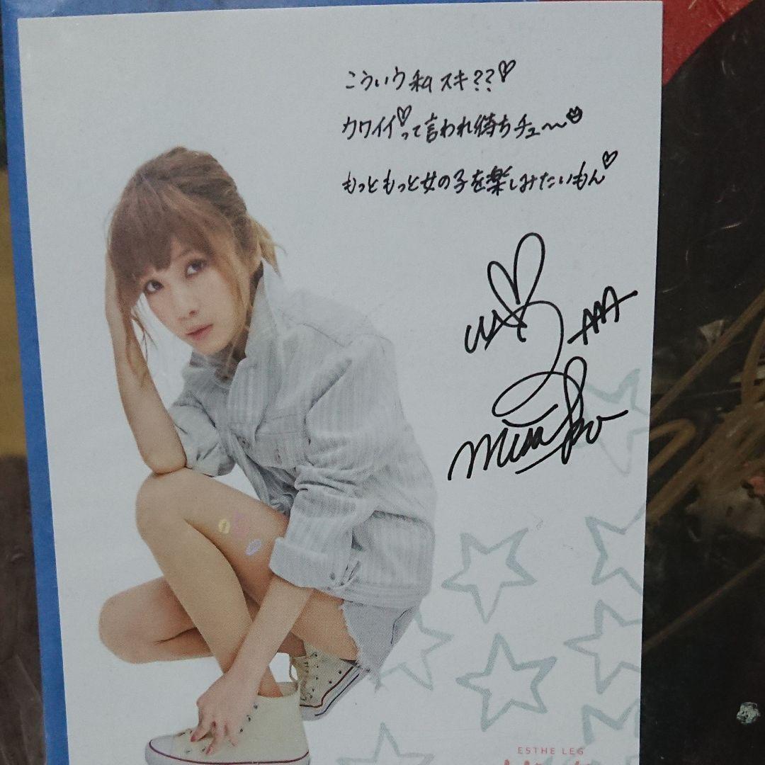 末吉秀太ソロ写真集 直筆サイン入り - メルカリ