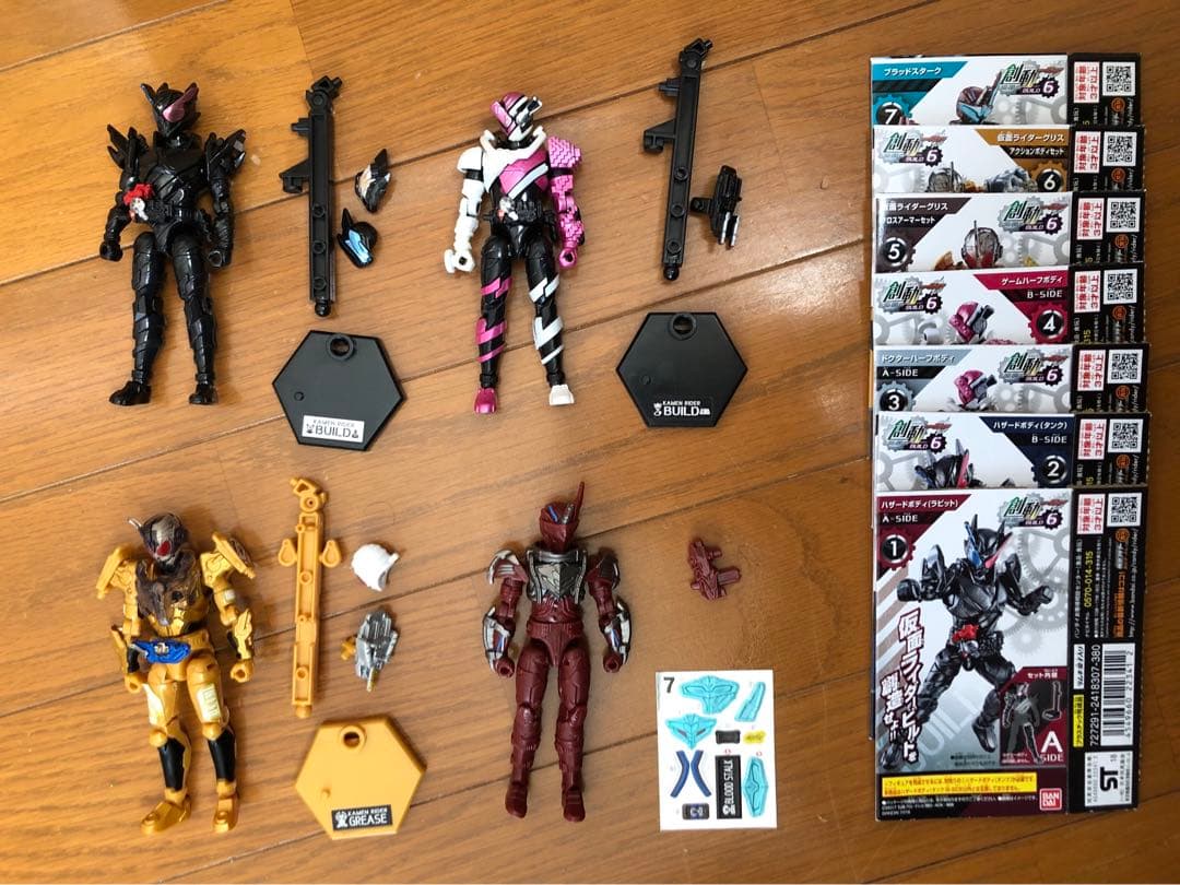 食玩 創動 仮面ライダービルド まとめ売り その1 - メルカリ