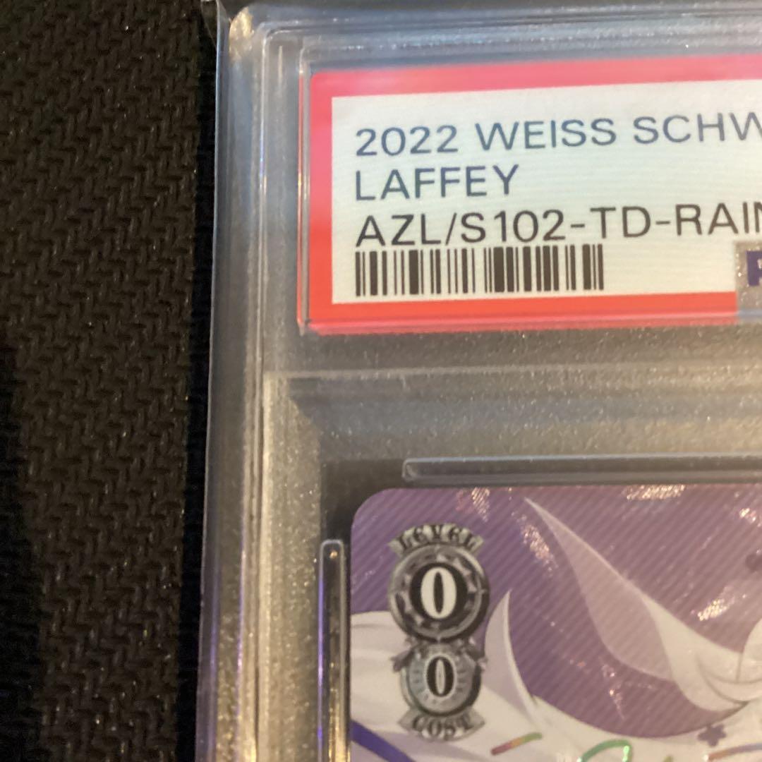 ヴァイスシュバルツ アズールレーン SP ラフィー PSA10鑑定 - メルカリ