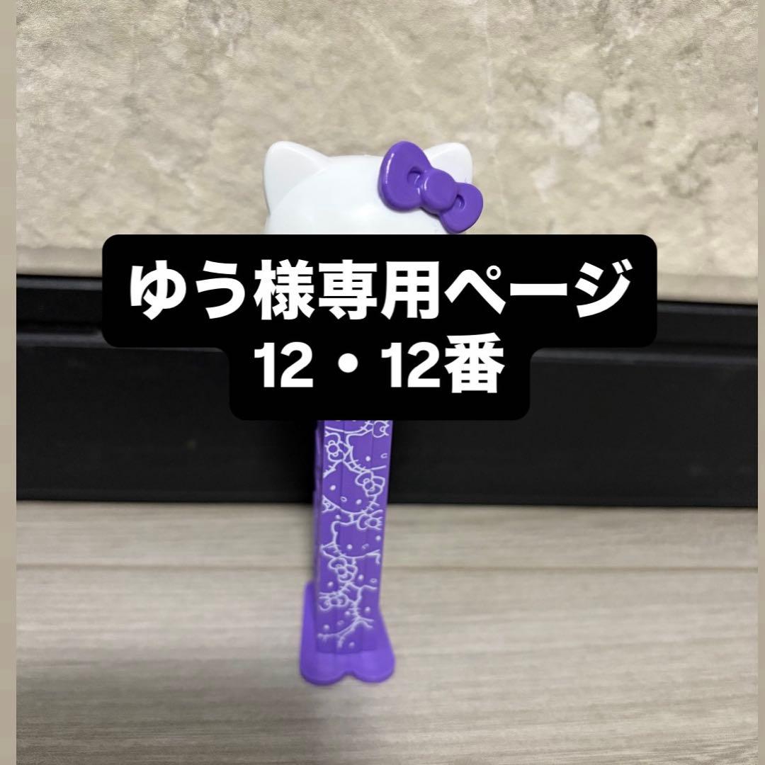 おもちゃ　ゆう 楽天市場】【楽天SS○10％OFF】Eureka Deluxe 66 ユリイカ デラックス