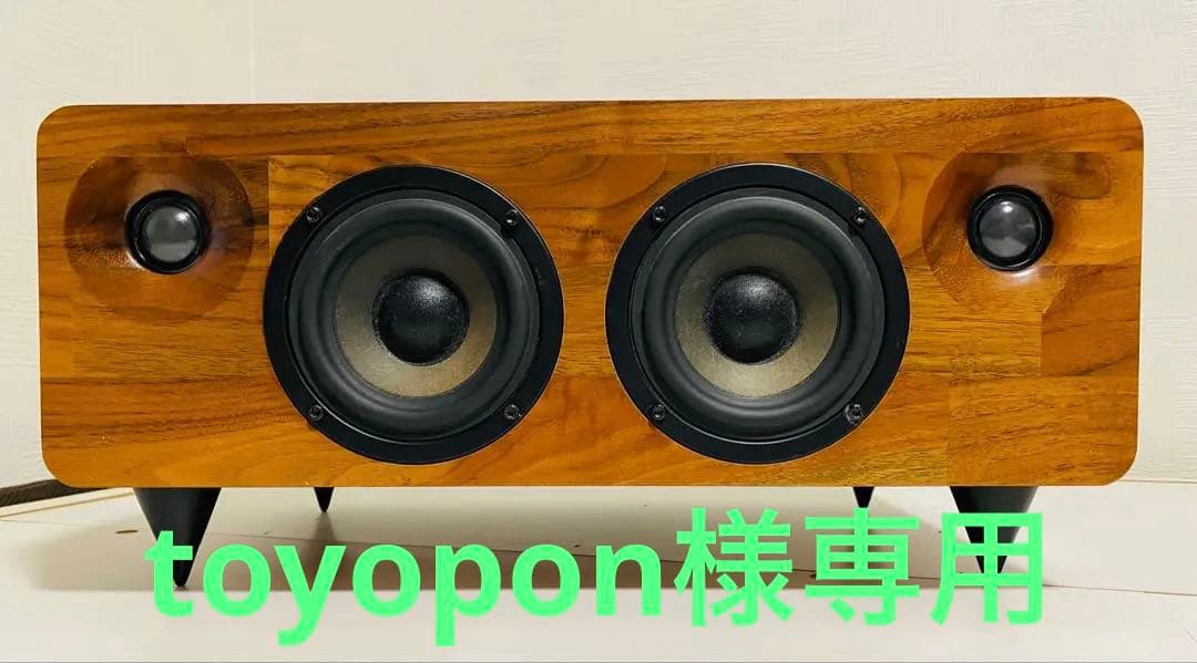 家具職人によるハンドメイドスピーカーMIN7 マルチデバイス対応多機能スピーカー アナログな温かみのある音楽生活を。 家具職人が作る本物の木の