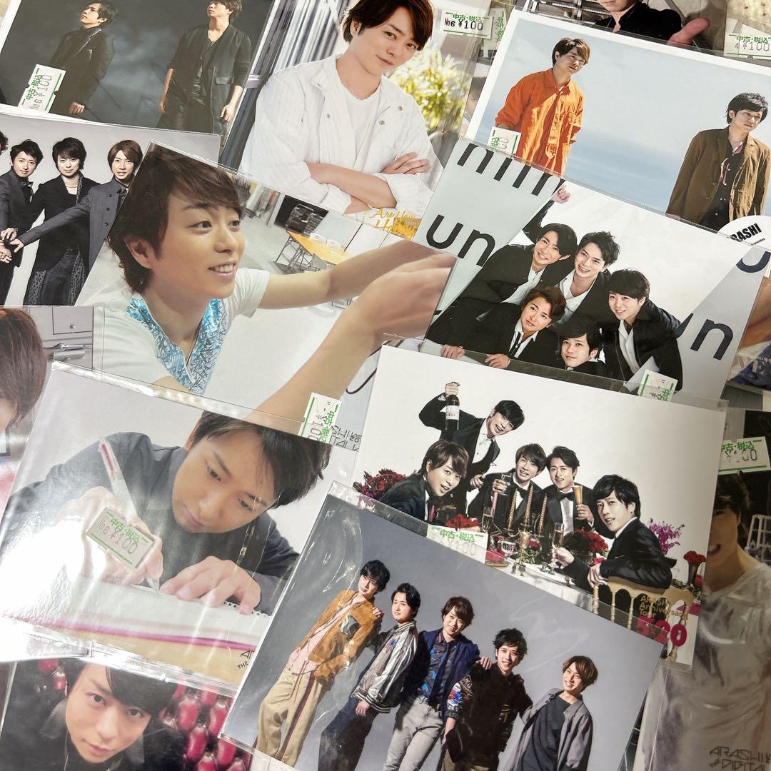 嵐 ブロマイド 100枚 まとめ売り ジャニーズ 生写真 松本潤 相葉雅紀