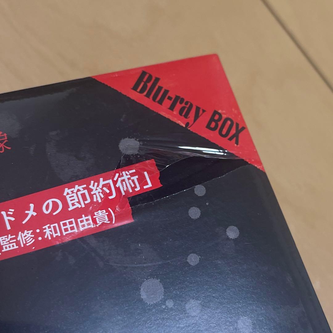 トドメの接吻 Blu-ray BOX〈6枚組〉 新品未開封