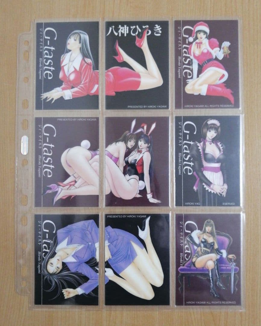 八神ひろき G-taste トレーディングカード