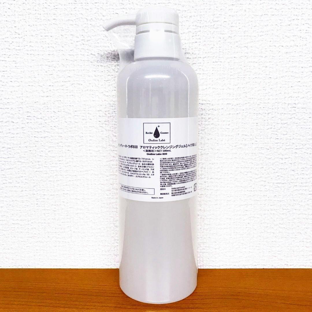 恵子様 リクエスト 2点 まとめ商品