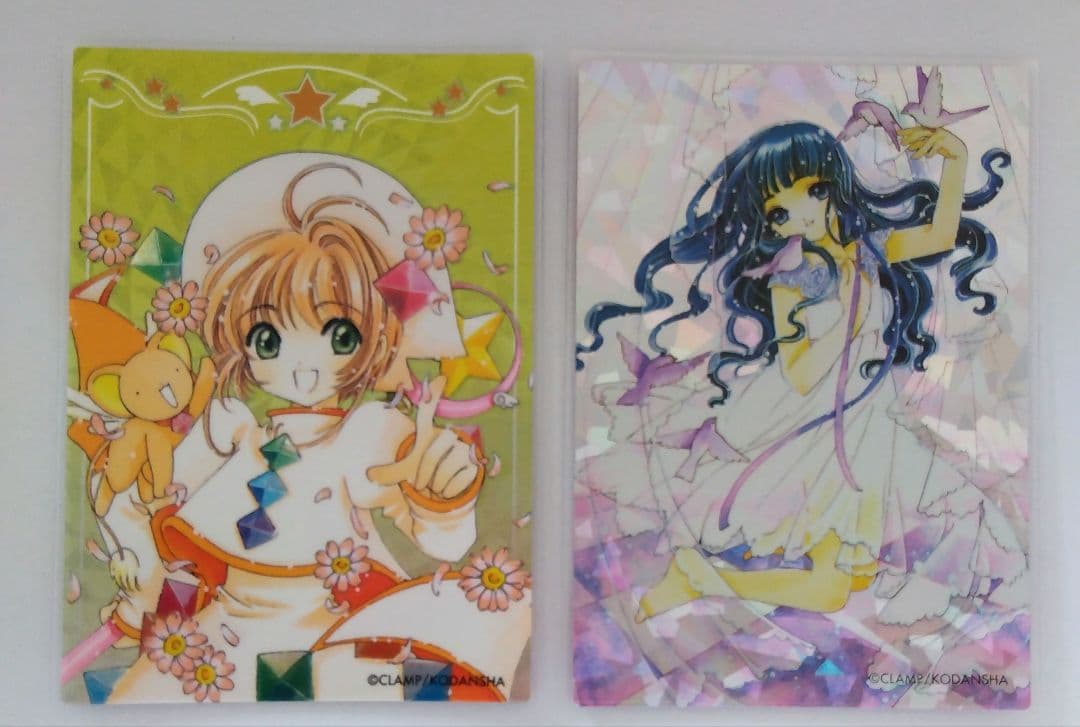 カードキャプターさくら カード カードキャプターさくら PAPER THEATER / PT-334 ナイショだよ | PAPER