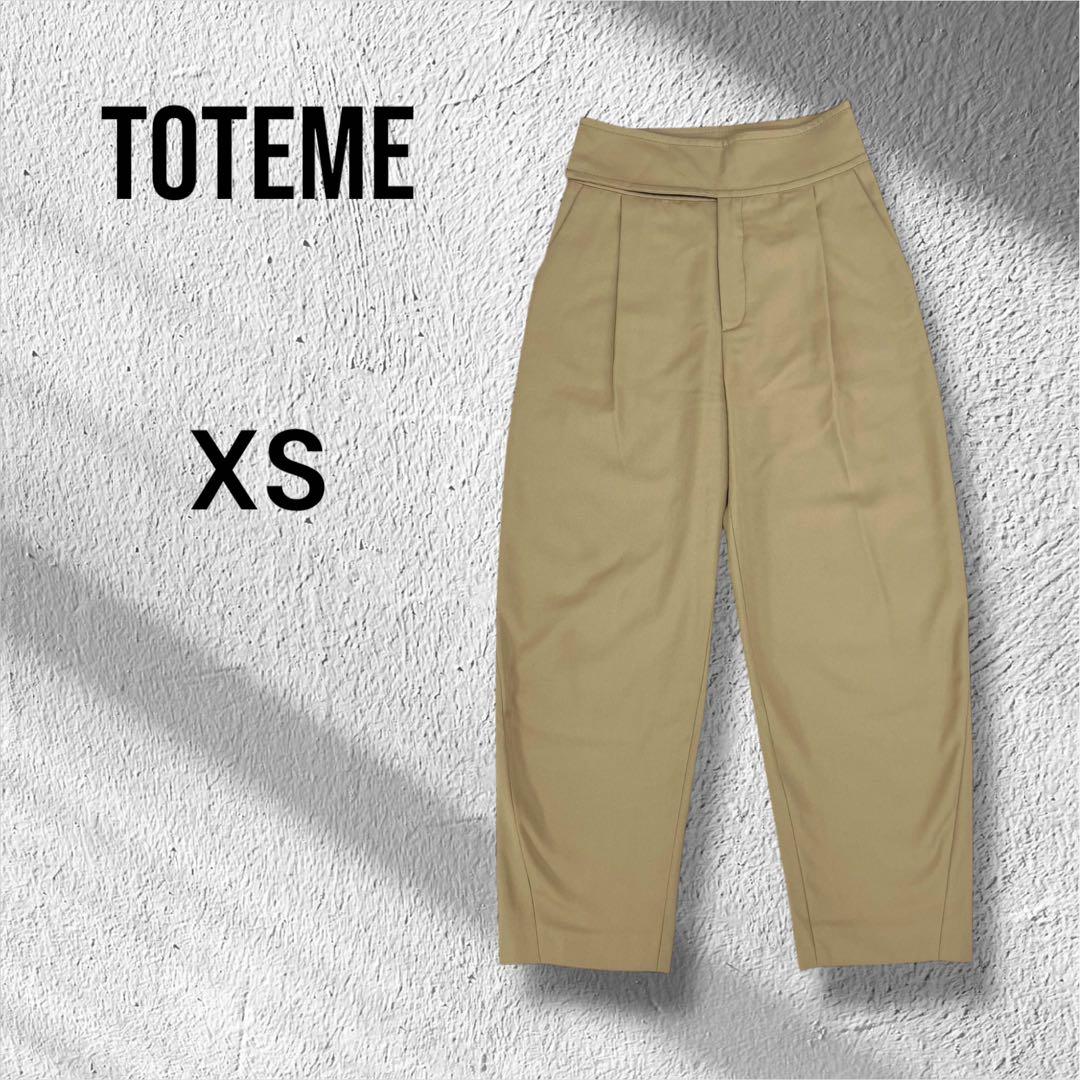 トーテム　TOTEME タック入り　チノパン　スラックス　カジュアル　綺麗め トーテム TOTEME タック入り チノパン スラックス カジュアル 綺麗め
