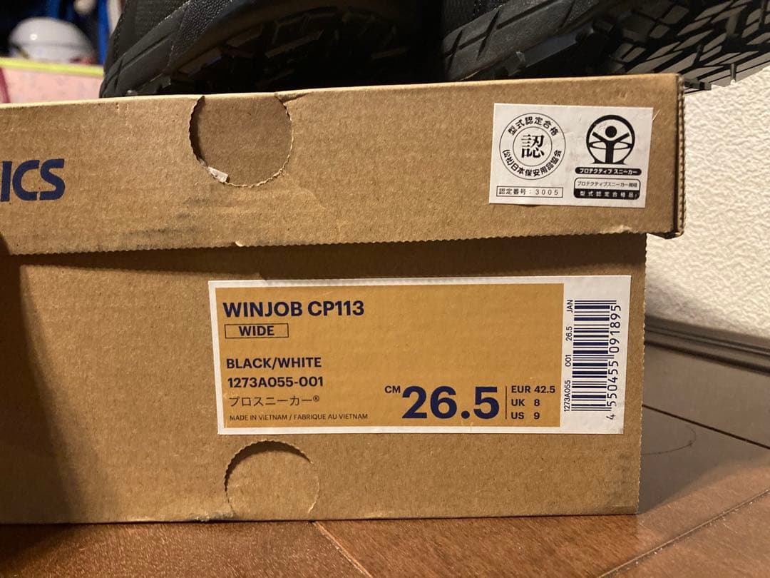 ASICS WINJOB CP113 ブラック/ホワイト 26.5cm ワイド
