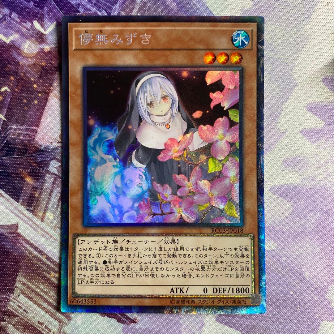 手札誘発娘 6枚セット コレクターズレア 絵違い イラスト違い - メルカリ