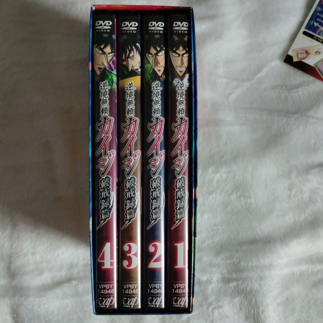 逆境無頼カイジ&逆境無頼カイジ破戒録篇 DVD-BOX3点セット - メルカリ